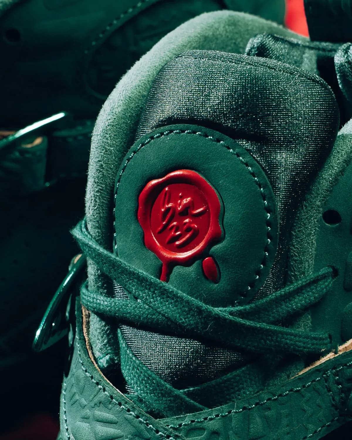 Air Jordan 8 “Bin23” - SKU IO2053-300